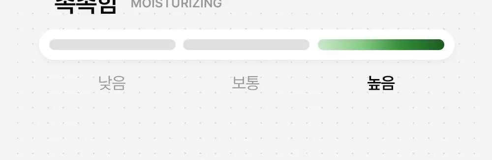 [트러블클렌저] 메디필 그린 시카 콜라겐 클리어 젤 클렌저 2.0 대용량 300ml 기획 상세페이지 25